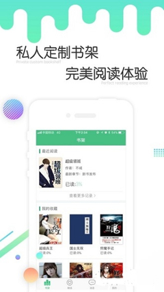 加拿大问鼎app